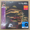 Joe Hisaishi - 千と千尋の神隠し サウンドトラック | Mint (M) Mint (M)