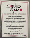 정재일 - Squid Game (Soundtrack From The Netflix Series)(2xCOLOR VINYL) | Mint (M) Mint (M)