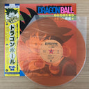 Dragon Ball ヒット曲集 (CLEAR ORANGE VINYL) | Mint (M) Mint (M)