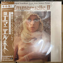 Francis Lai - Emmanuelle II - L'Anti Vierge | Mint (M) Mint (M)