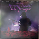 Akounak Tedalat Taha Tazoughai (Original Soundtrack Recording) | Mint (M) Mint (M)