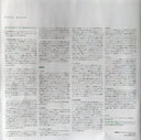 オーケストラストーリーズ となりのトトロ = My Neighbor Totoro (Orchestra Stories) | Mint (M) Mint (M)