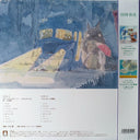 Joe Hisaishi - オーケストラストーリーズ となりのトトロ = My Neighbor Totoro (Orchestra Stories) | Mint (M) Mint (M)