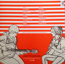 Juno (Music From The Motion Picture) | Mint (M) Mint (M)