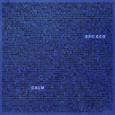 SPC ECO - Calm [Vinyl]