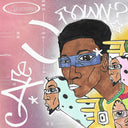 Are U Down? [Vinyl]