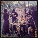 STEVE LINNEGAR'S SNAKESHED - Classic Epics |
