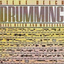 Drumming |
