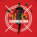 The Running Man [CD]