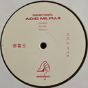 Acid Mt. Fuji = 赤富士 | Mint (M) Mint (M)