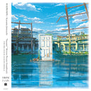 Suzume OST [Vinyl]
