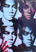 Ryuichi Sakamoto - Neo Geo *JAPAN* | Mint (M) Mint (M)