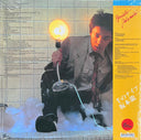 Ryuichi Sakamoto - Thousand Knives Of | Mint (M) Mint (M)