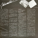 Ryuichi Sakamoto - Thousand Knives Of | Mint (M) Mint (M)