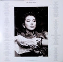 Hounds Of Love: 2018 Remaster (IEX: RASPBERRY BERET VINYL) | Mint (M) Mint (M)