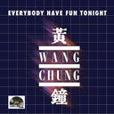 EVERYBODY HAVE FUN TONIGHT (2025 RSD Exclusive) | Mint (M) Mint (M)