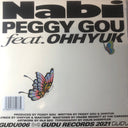 Nabi | Mint (M) Mint (M)