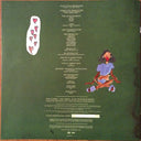 SZA - Ctrl (TRANSLUCENT GREEN VINYL) | Mint (M) Mint (M)
