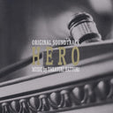 Hero (Original Soundtrack) [Vinyl]