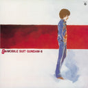Takeo Watanabe / Yushi Matsuyama - Mobile Suit Gundam-Ii: Bgm Collection Vol. 2 |