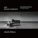 Famous Composers [Vinyl]
