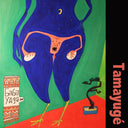 TAMAYUGE - Baba Yaga |