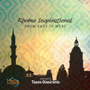 TASOS GIASIRANIS - Rhodes Inspirational: From East to West |