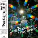 Super Percussion Vol.1 |