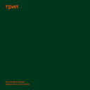 Steve O'Sullivan - Green Trax Vol.2 (2xVINYL) | Mint (M) Mint (M)