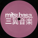 Tsubasa | Mint (M) Generic