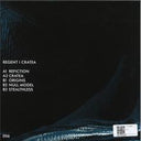 Regent - Cratea (VINYL) | Mint (M) Mint (M)