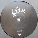 AQXDM - Aegis | Near Mint (NM) Near Mint (NM)