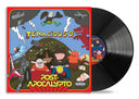 Tenacious D - Post-Apocalypto [Explicit Content] | Mint (M) Mint (M)