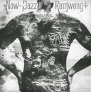 THE ALBERT MANGELSDORFF QUINTET - Now Jazz Ramwong |