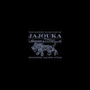 THE MASTER MUSICIANS OF JAJOUKA FEAT. BACHIR ATTAR - Apocalypse Across The Sky [Vinyl]