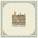 City of Djinn [Vinyl]