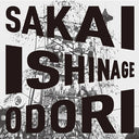 Sakai Ishinage Odori |