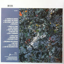 The Very Best Of The Stone Roses | Mint (M) Mint (M)