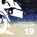 Bit Commander Ep |