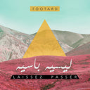 TOOTARD - Laissez Passer [Import] | Mint (M) Mint (M)