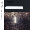 TOSHI ICHIYANAGI/AKIKO SAMUKAWA/TOMOMI ADACHI - Experimental Music of Japan: Live Document 'Hommage...' |