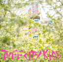 TUFF CITY KIDS - Adoldesscent |