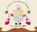 TV-RESISTORI - Serkut Rakastaa Paremmin |