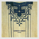 UMEKO ANDO - Ihunke (CD) | Mint (M) Mint (M)