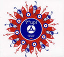 Va - 7 Inch Up! |