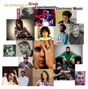 Va - An Anthology of Greek Experimental Electronic Music 1966-2016 |
