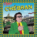 Va - Chebran Volume 2: French Boogie 1979-1982 (VINYL LP) | NEW