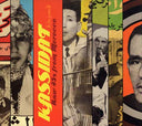 Va - Kassidat: Raw 45s from Morocco |