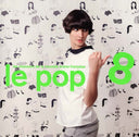 Va - Le Pop 8 |