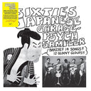 Sixties Japanese Garage-Psych Sampler |